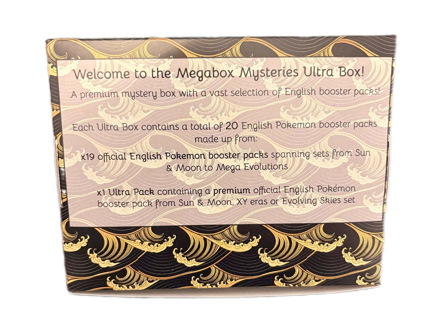 The Ultra Box - 20 English Pokémon Booster Packs